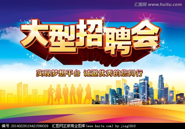 世界那么大，你不來怎么知道你牛！多靈廣納賢士