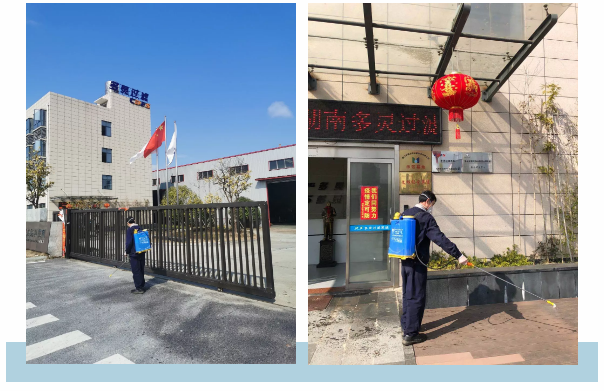 多靈做好防護，有力有序推進復(fù)工！