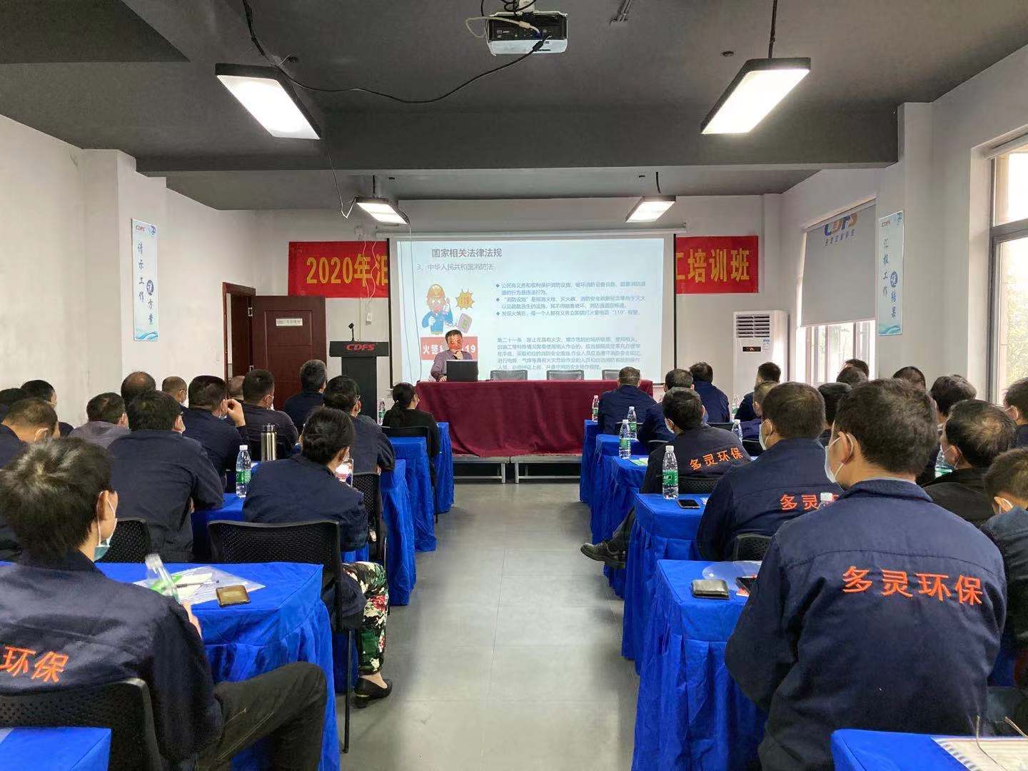 多靈園區(qū)迎培訓，凝心聚力戰(zhàn)新季！