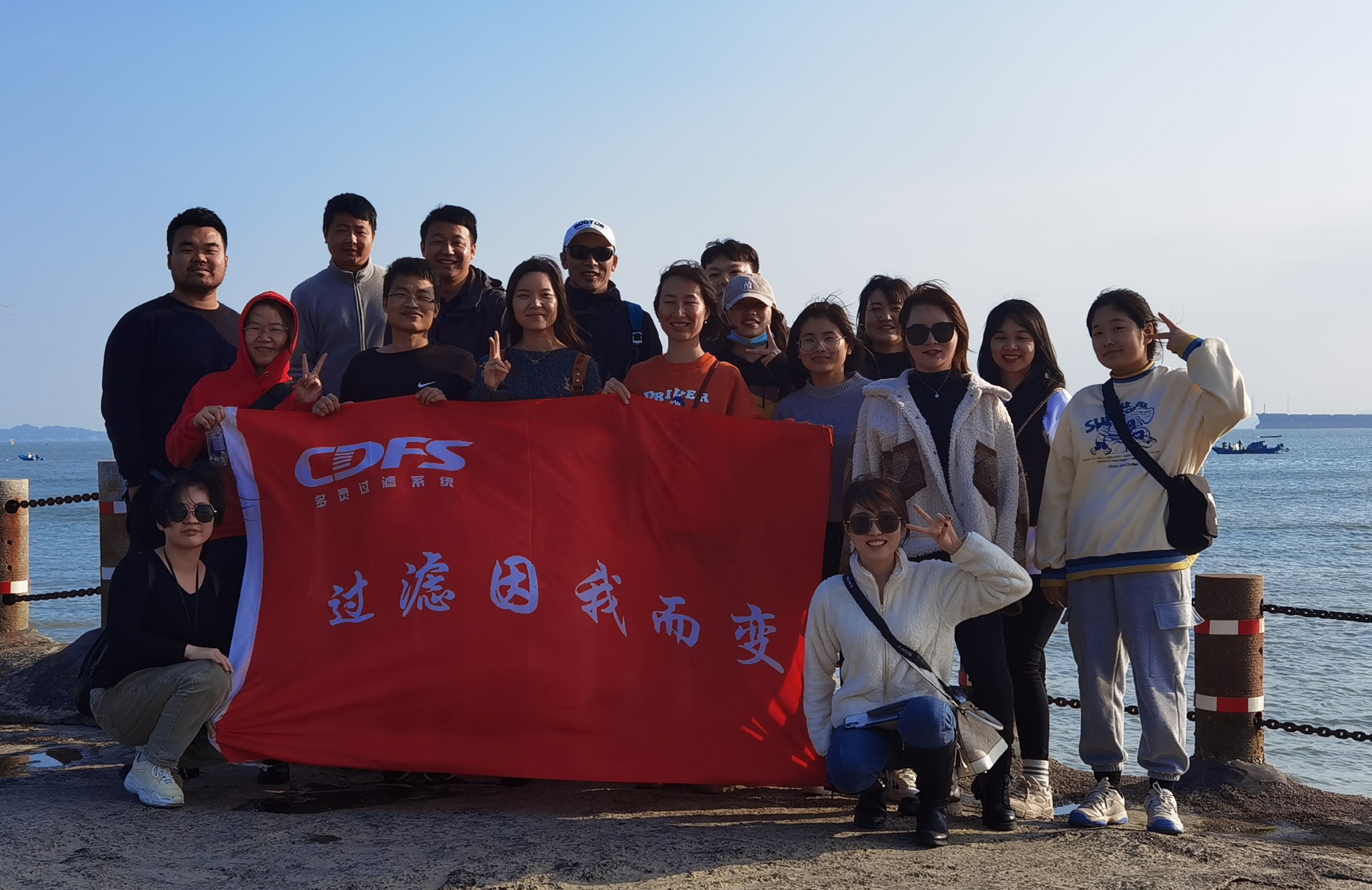 “乘風破浪，勇往直前”多靈廈門之旅